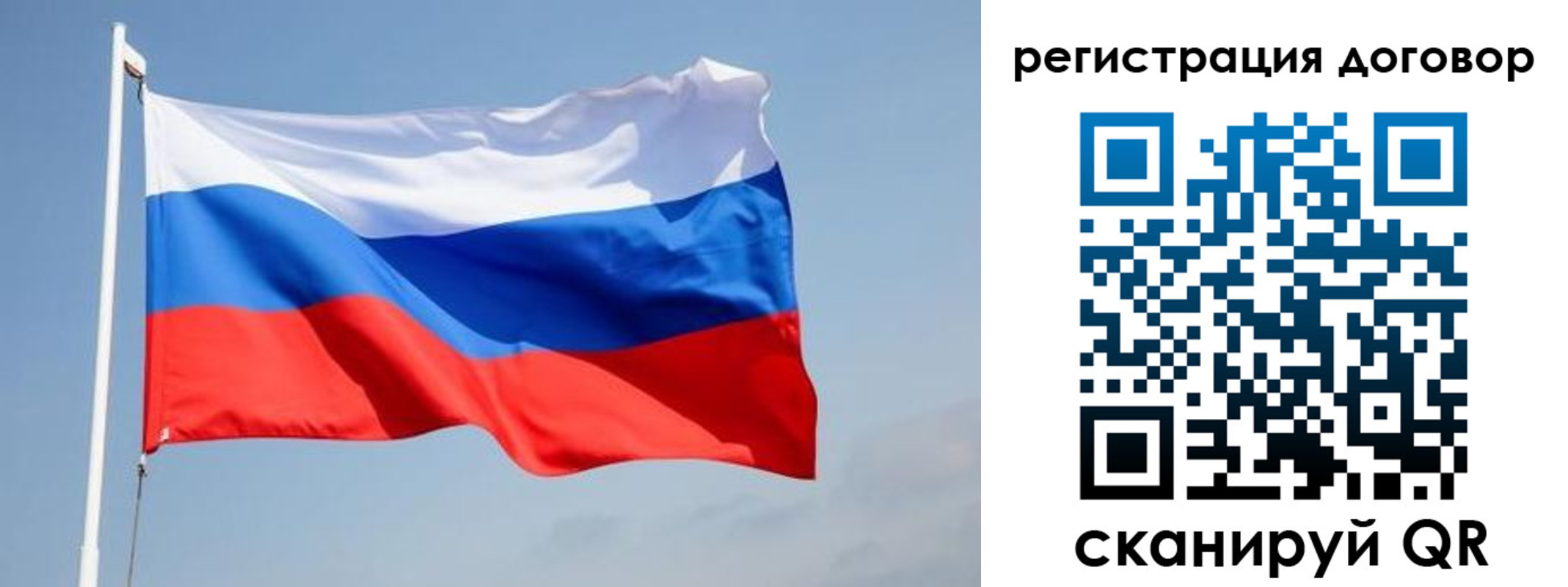 временная регистрация поиск в Колпашево